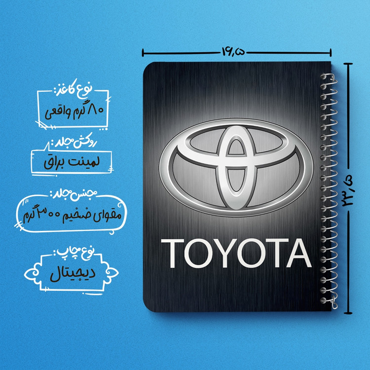 دفتر لیست خرید 50 برگ خندالو طرح تویوتا Toyota کد 23527