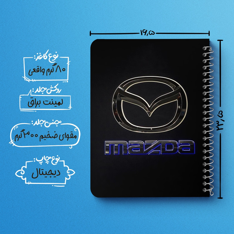 دفتر لیست خرید 50 برگ خندالو طرح مزدا mazda کد 23523