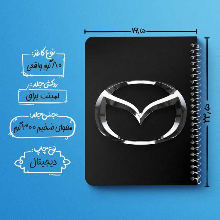 دفتر لیست خرید 50 برگ خندالو طرح مزدا mazda کد 23519