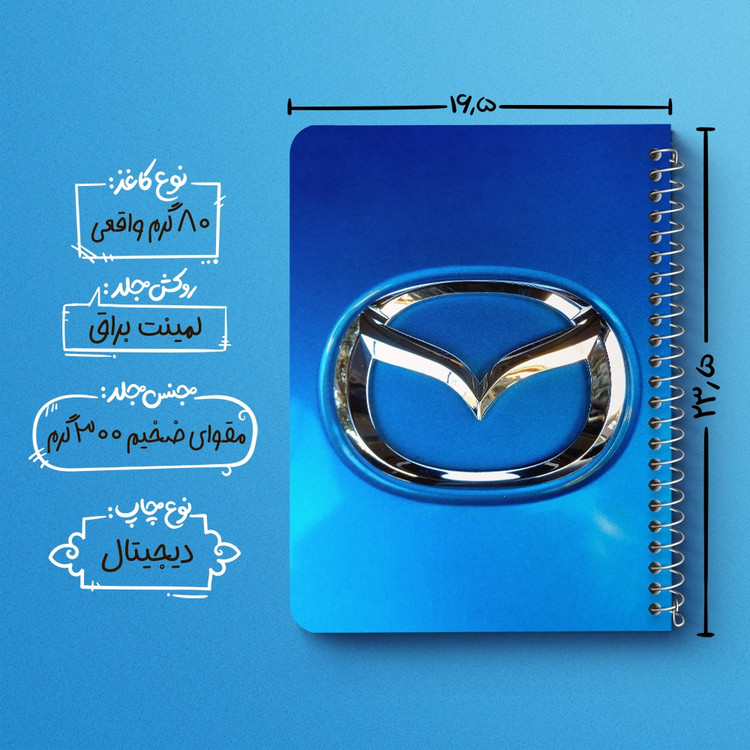 دفتر لیست خرید 50 برگ خندالو طرح مزدا mazda کد 23515