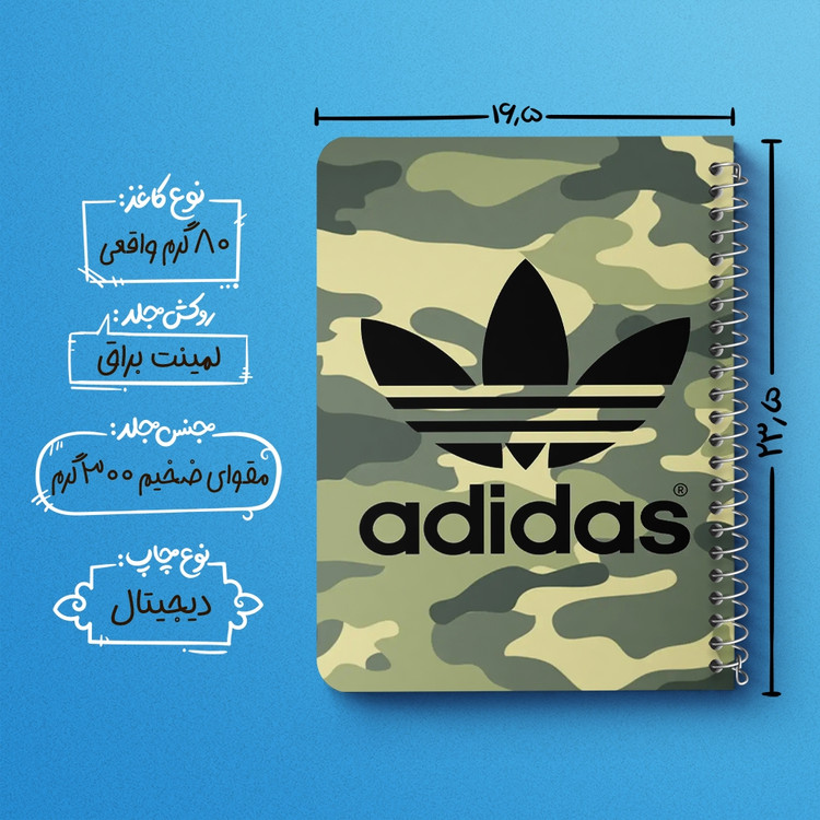 دفتر لیست خرید 50 برگ خندالو طرح آدیداس Adidas کد 23485