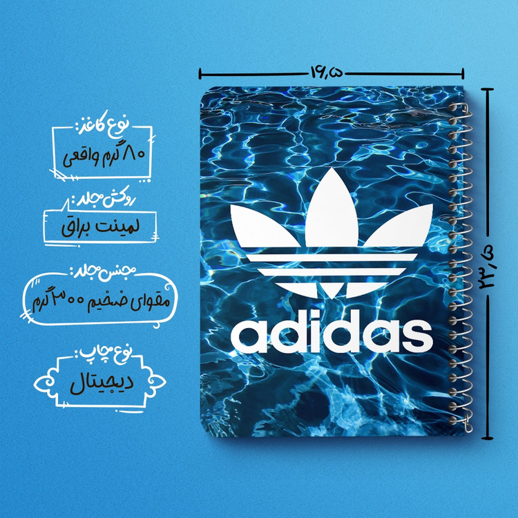 دفتر لیست خرید 50 برگ خندالو طرح آدیداس Adidas کد 23477