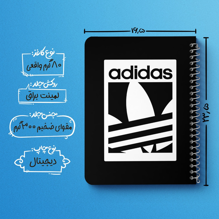 دفتر لیست خرید 50 برگ خندالو طرح آدیداس Adidas کد 23469