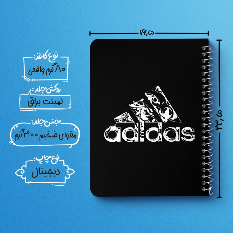 دفتر لیست خرید 50 برگ خندالو طرح آدیداس Adidas کد 23467