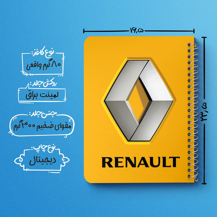دفتر لیست خرید 50 برگ خندالو طرح رنو Renault کد 23419