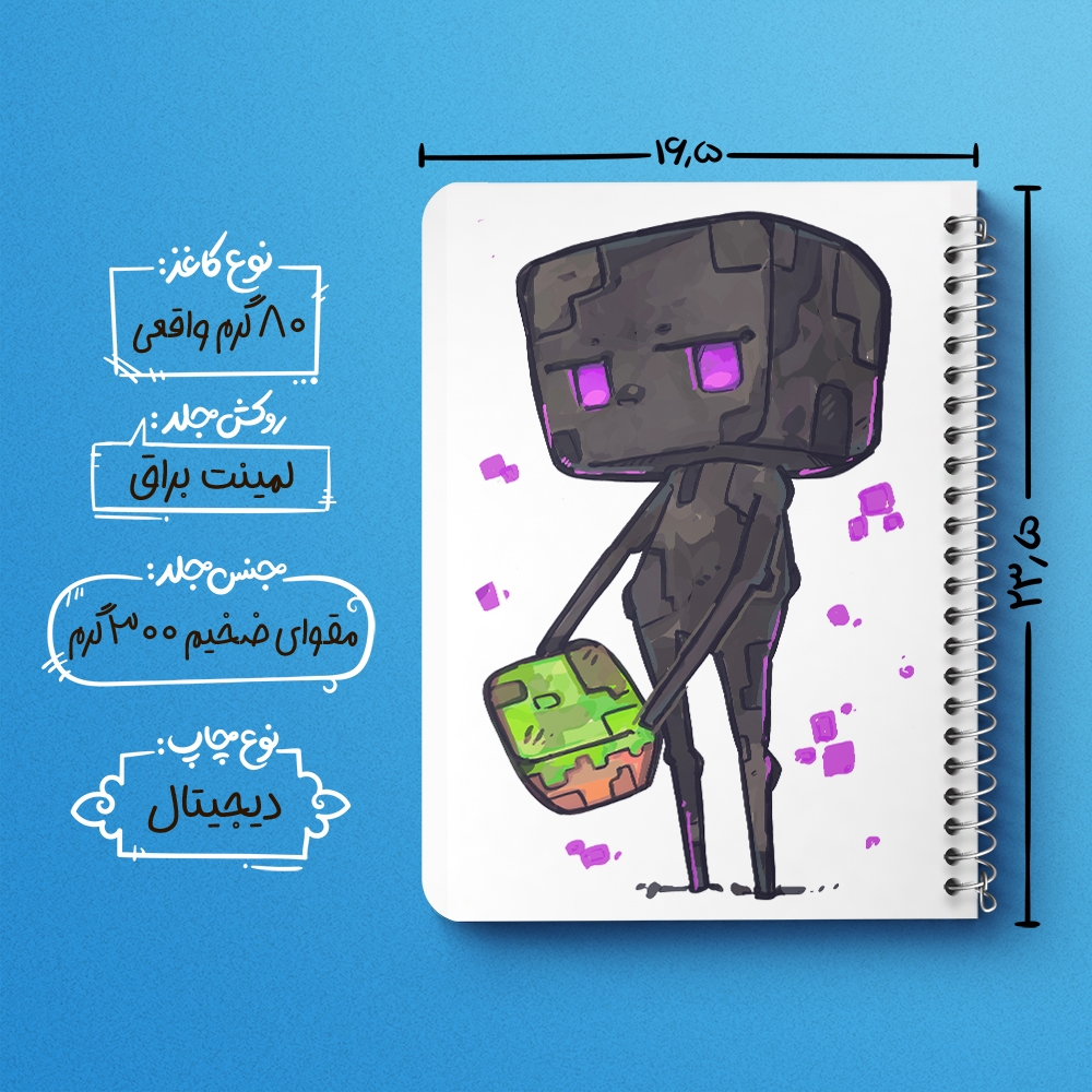 دفتر لیست خرید 50 برگ خندالو طرح بازی ماینکرافت Minecraft کد 23273