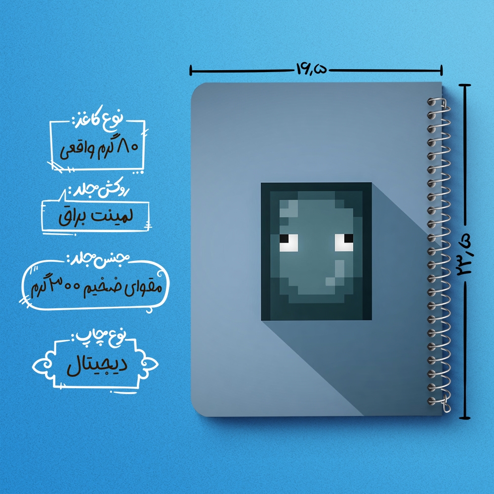 دفتر لیست خرید 50 برگ خندالو طرح بازی ماینکرافت Minecraft کد 23265