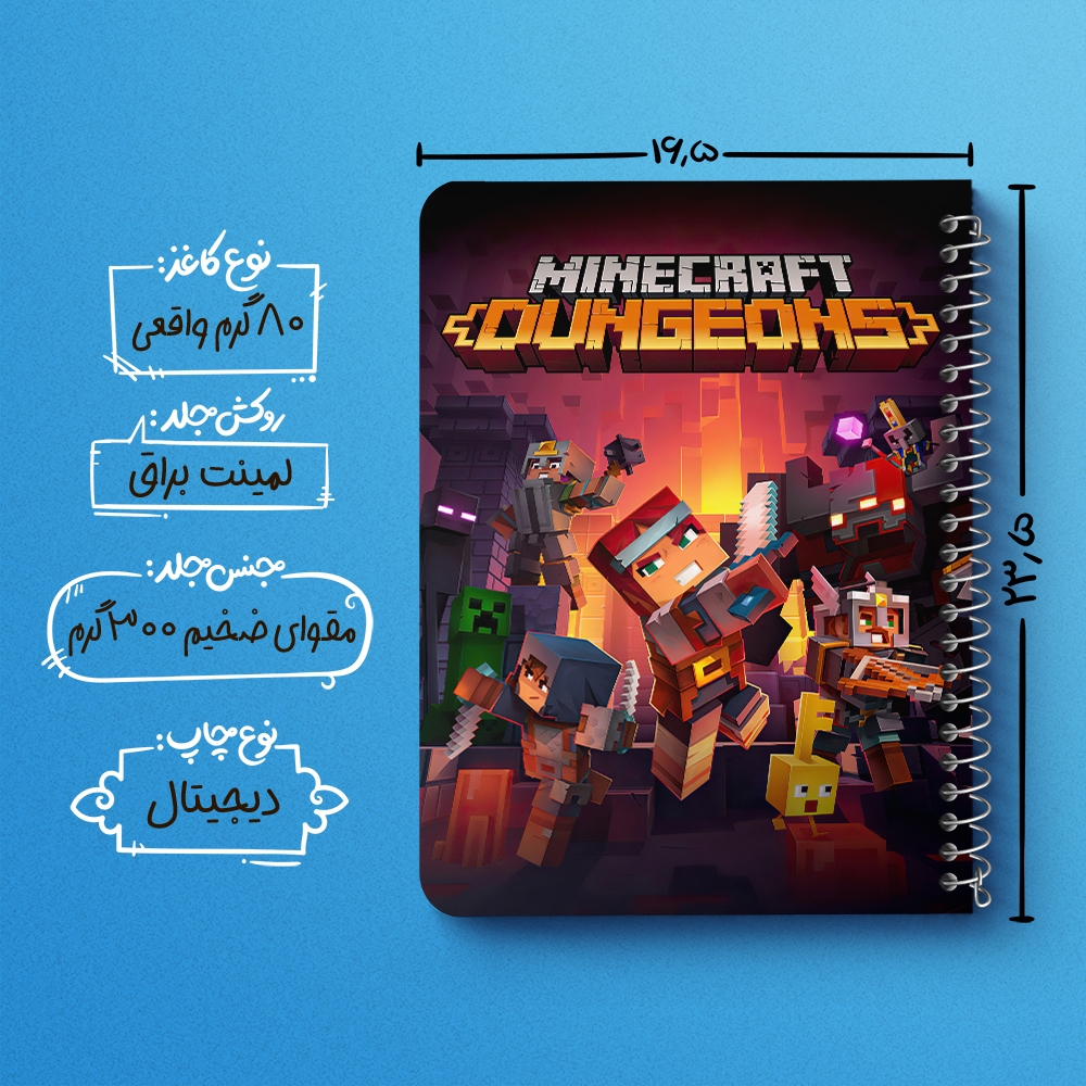 دفتر لیست خرید 50 برگ خندالو طرح بازی ماینکرافت Minecraft کد 23239