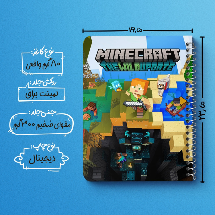 دفتر لیست خرید 50 برگ خندالو طرح بازی ماینکرافت Minecraft کد 23234