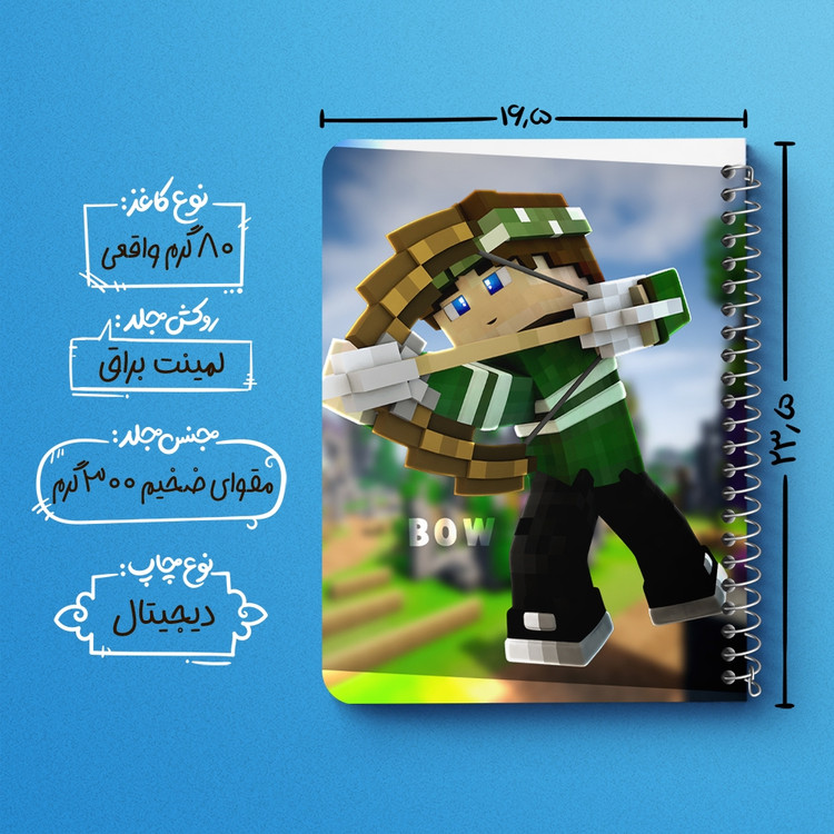 دفتر لیست خرید 50 برگ خندالو طرح بازی ماینکرافت Minecraft کد 23228
