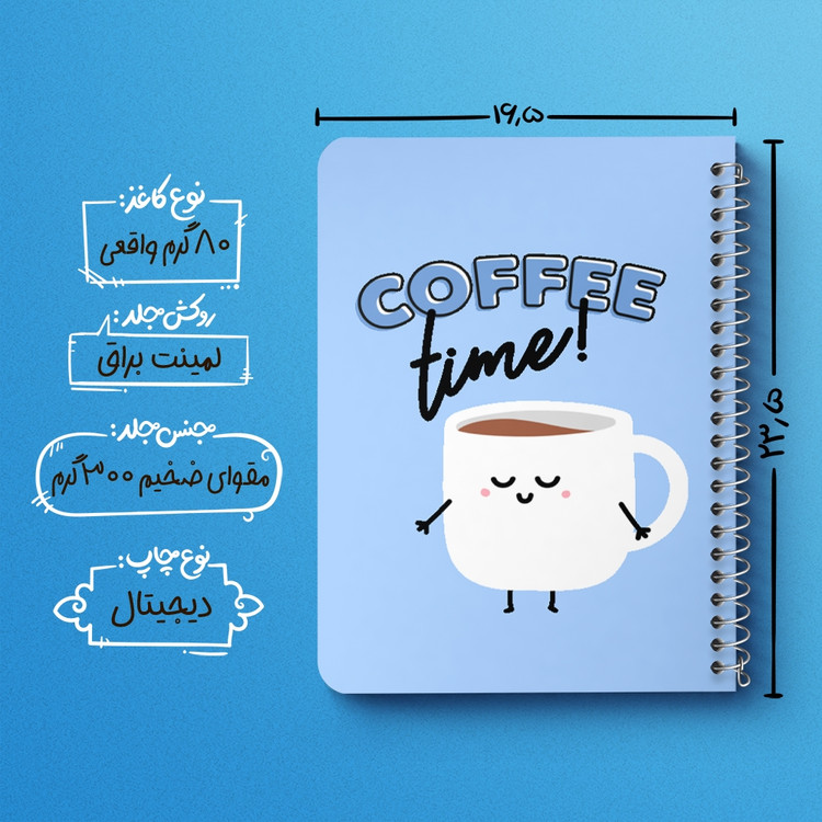 دفتر لیست خرید 50 برگ خندالو طرح قهوه Coffee کد 22007