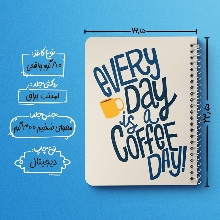 دفتر لیست خرید 50 برگ خندالو طرح قهوه Coffee کد 21999