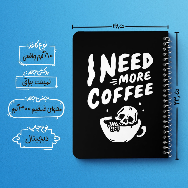 دفتر لیست خرید 50 برگ خندالو طرح قهوه Coffee کد 21994