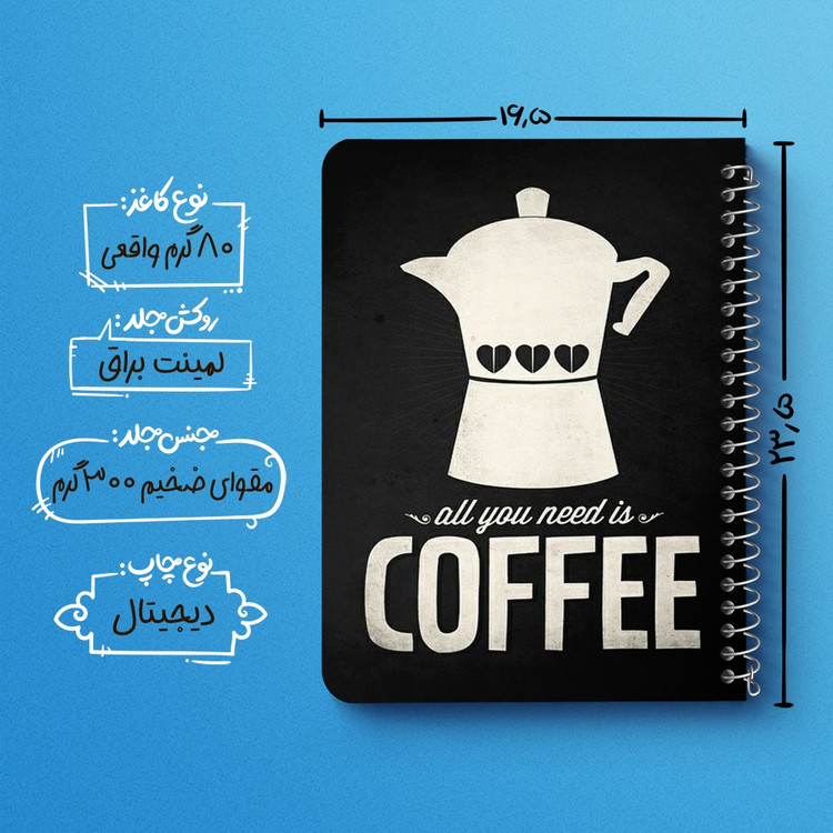 دفتر لیست خرید 50 برگ خندالو طرح قهوه Coffee کد 21992