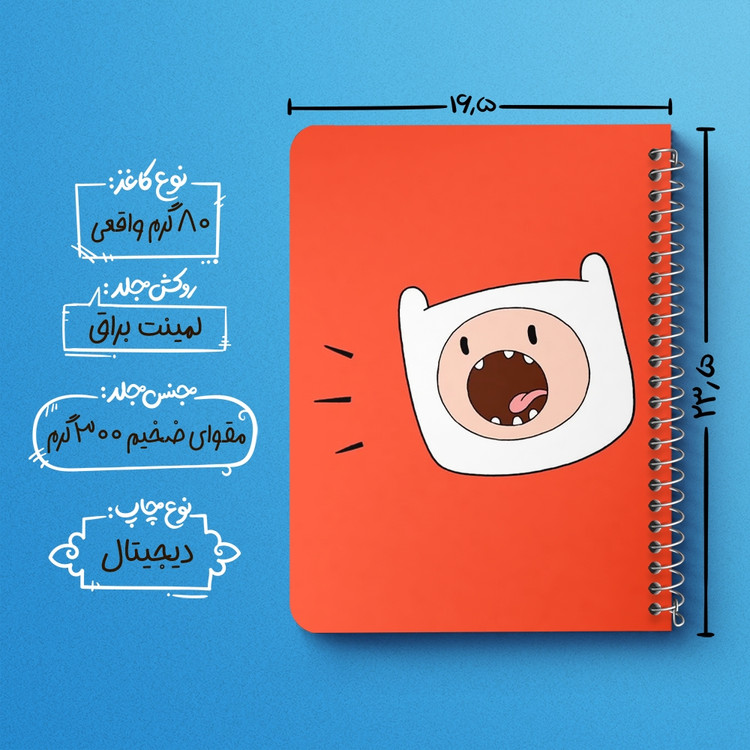 دفتر لیست خرید 50 برگ خندالو طرح فین وقت ماجراجویی Adventure Time کد 20827