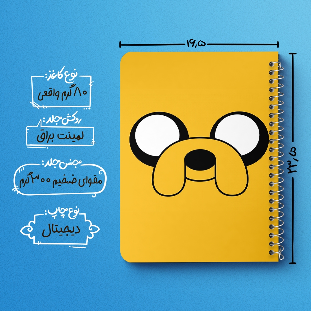 دفتر لیست خرید 50 برگ خندالو طرح جیک وقت ماجراجویی Adventure Time کد 20814