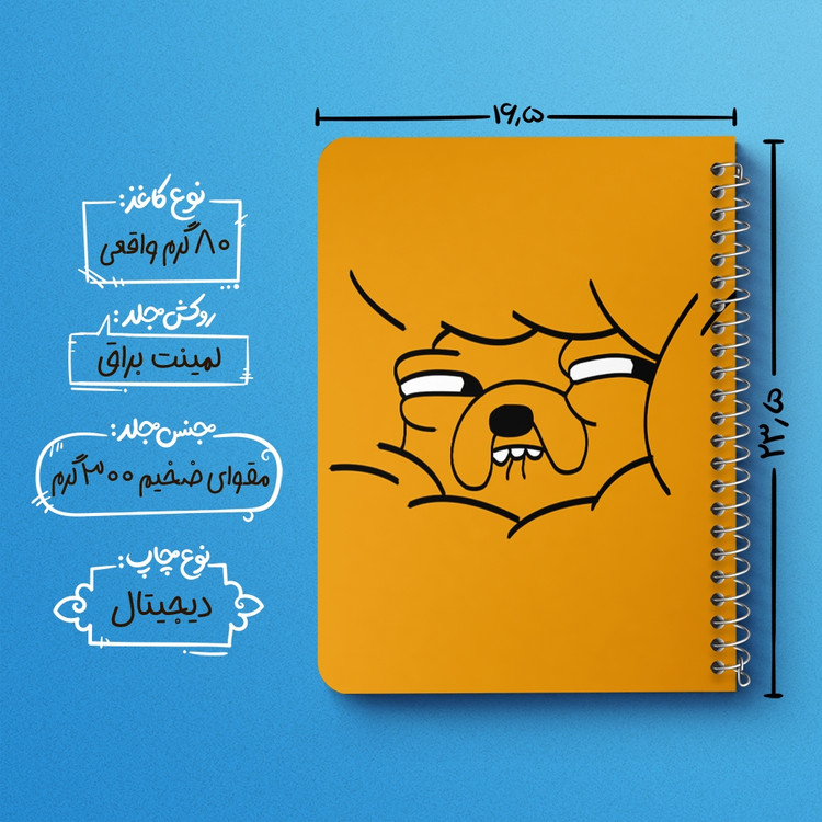 دفتر لیست خرید 50 برگ خندالو طرح جیک وقت ماجراجویی Adventure Time کد 20811