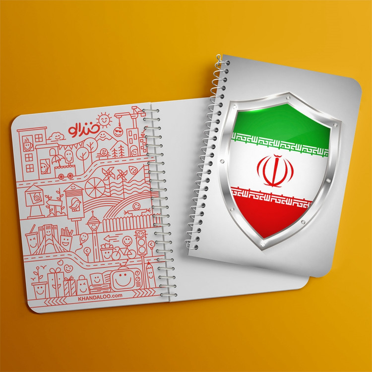 دفتر لیست خرید 50 برگ خندالو طرح پرچم ایران کد 20511