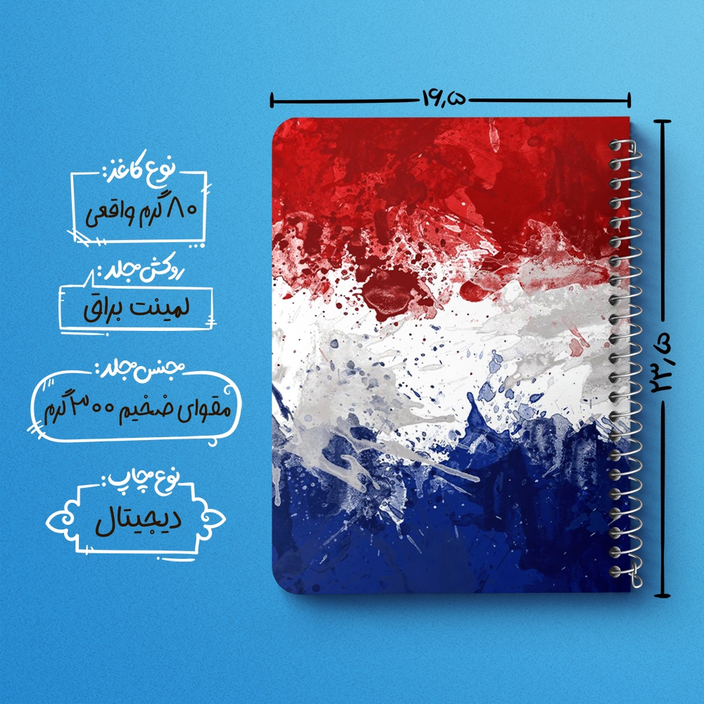 دفتر لیست خرید 50 برگ خندالو طرح پرچم هلند کد 20470