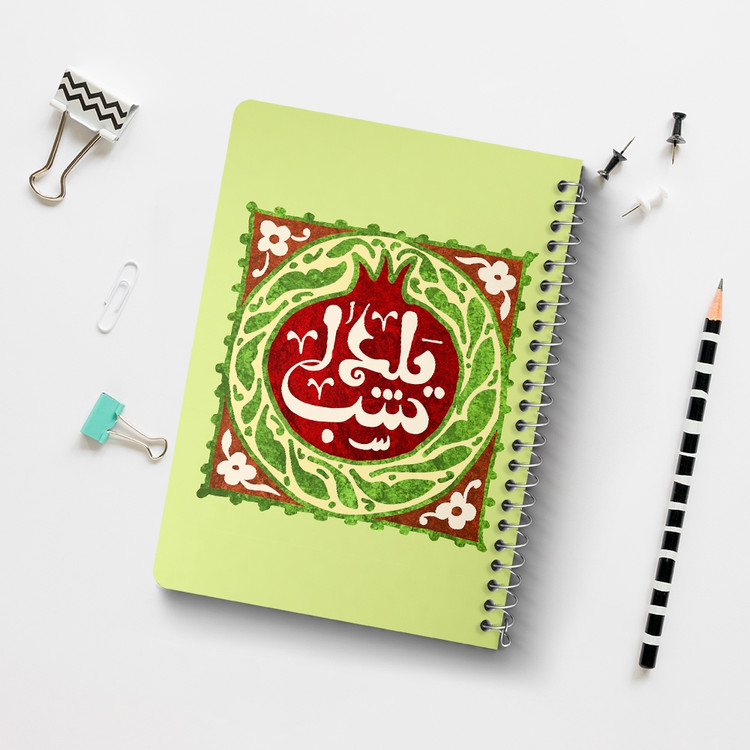 دفتر لیست خرید 50 برگ خندالو طرح شب یلدا کد 20395