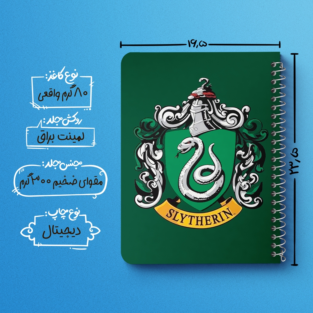 دفتر لیست خرید 50 برگ خندالو طرح اسلیترین هری پاتر Harry Potter کد 19360