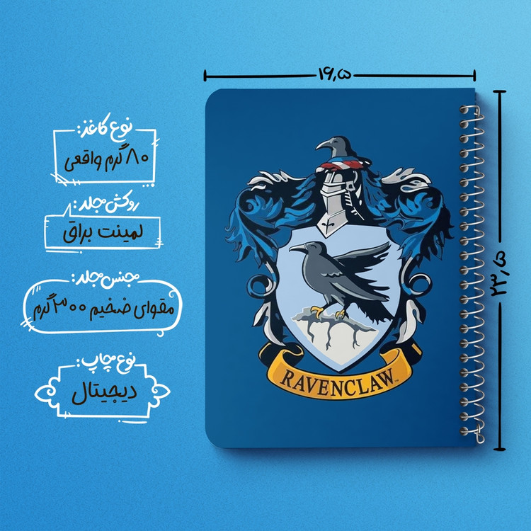 دفتر لیست خرید 50 برگ خندالو طرح ریونکلاو هری پاتر Harry Potter کد 19358