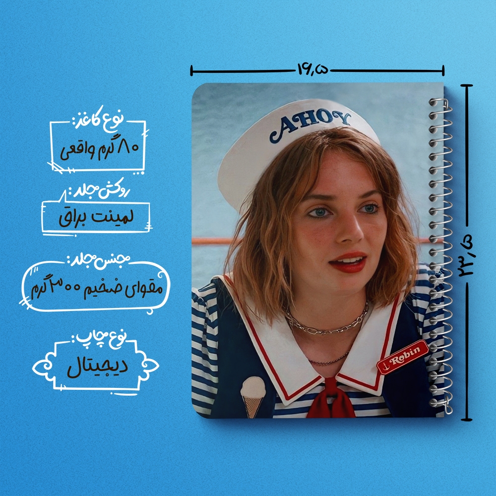 دفتر لیست خرید 50 برگ خندالو طرح رابین سریال استرنجر تینگز Stranger Things کد 19347
