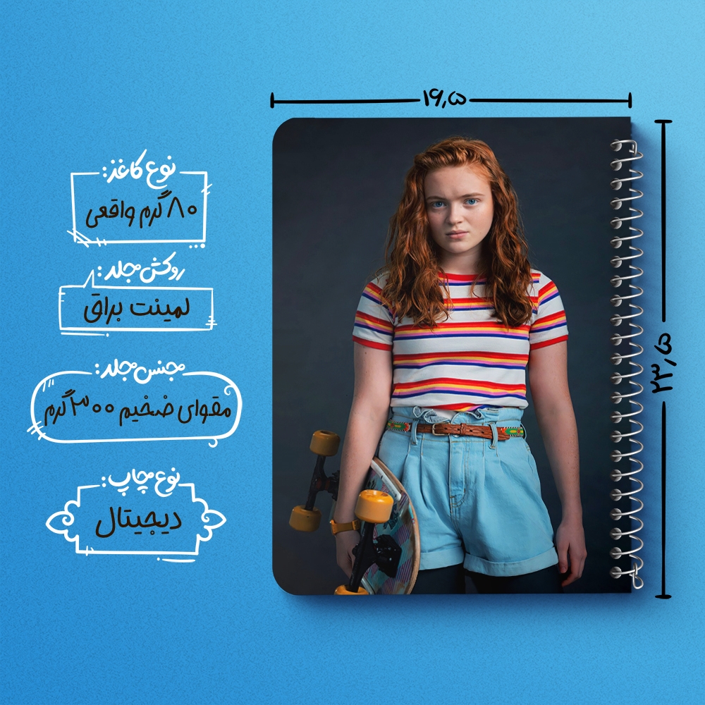 دفتر لیست خرید 50 برگ خندالو طرح مکس سریال استرنجر تینگز Stranger Things کد 19313