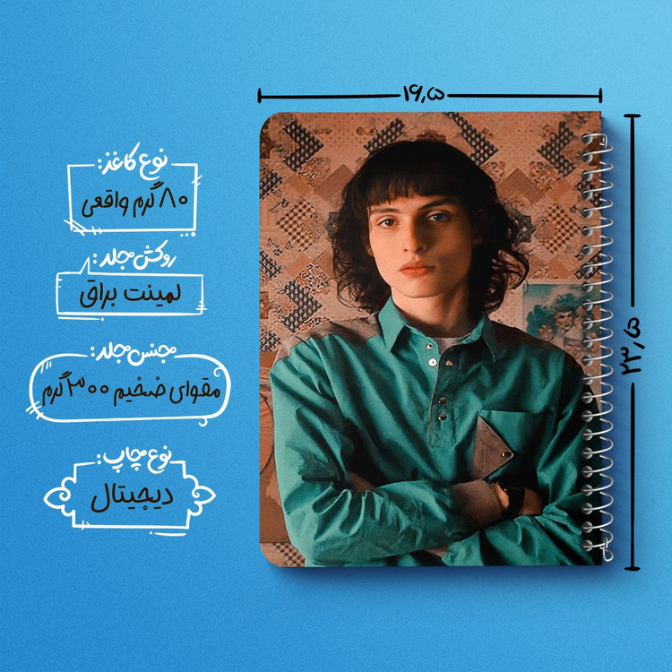 دفتر لیست خرید 50 برگ خندالو طرح مایک سریال استرنجر تینگز Stranger Things کد 19309