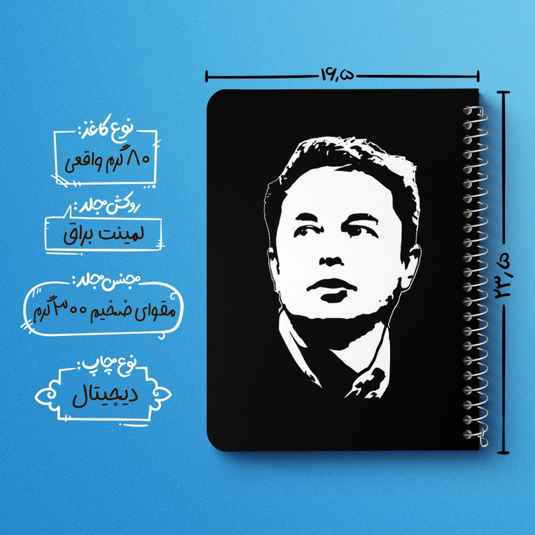 دفتر لیست خرید 50 برگ خندالو طرح ایلان ماسک Elon Musk کد 10924