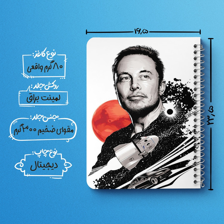 دفتر لیست خرید 50 برگ خندالو طرح ایلان ماسک Elon Musk کد 10917