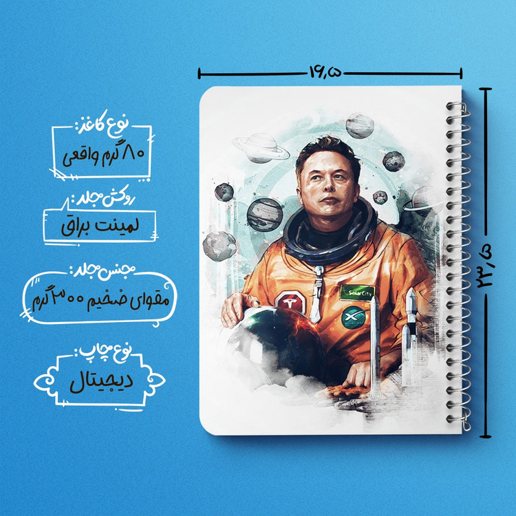 دفتر لیست خرید 50 برگ خندالو طرح ایلان ماسک Elon Musk کد 10916