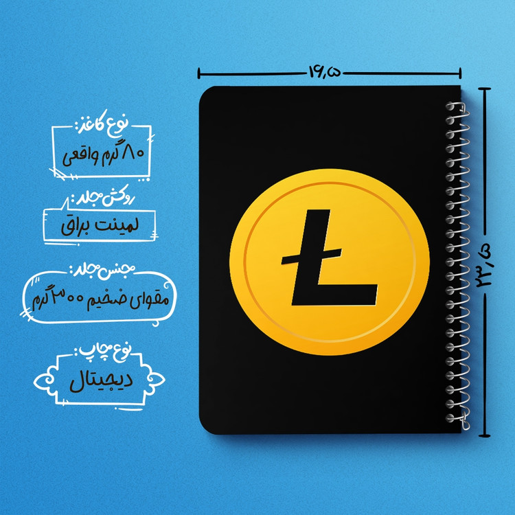 دفتر لیست خرید 50 برگ خندالو طرح ارز دیجیتال لایت کوین کد 10905