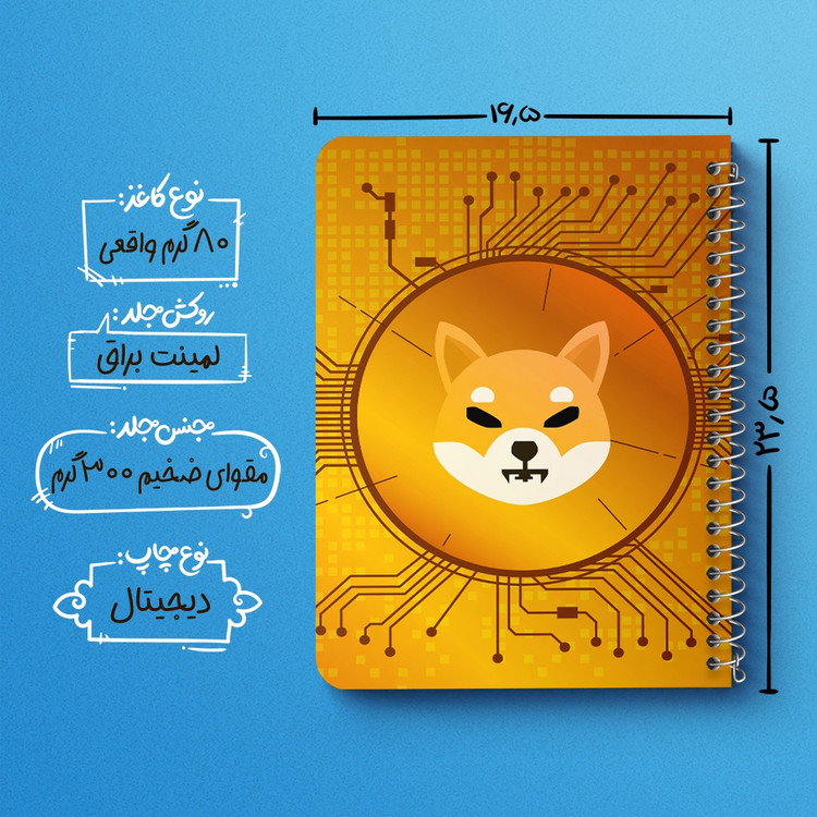 دفتر لیست خرید 50 برگ خندالو طرح ارز دیجیتال شیبا اینو Shiba Inu کد 10879