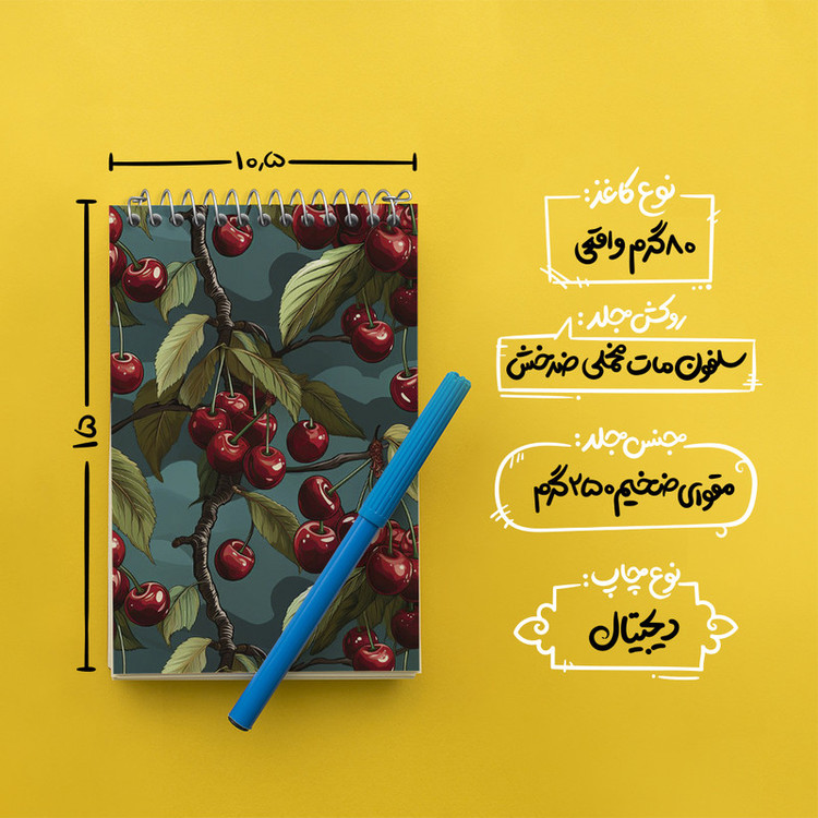 دفتر یادداشت 50 برگ خندالو طرح درخت گیلاس کد N2165