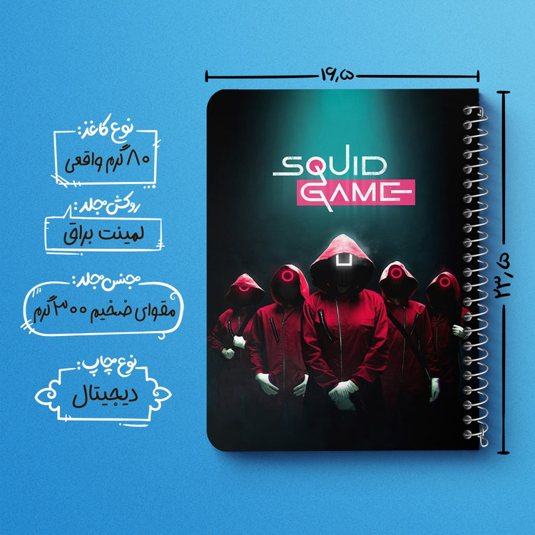 دفتر لیست خرید 50 برگ خندالو طرح بازی مرکب Squid Game کد 10828