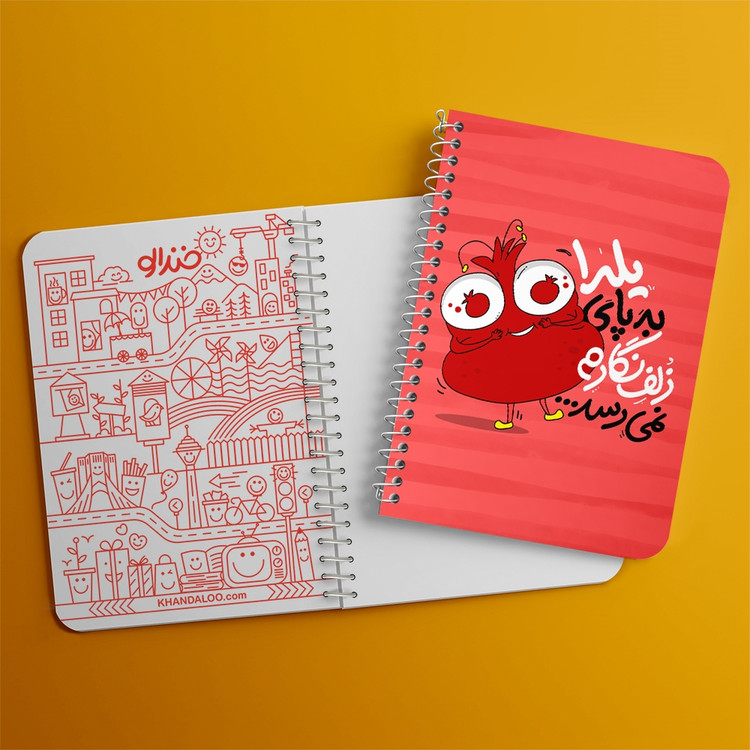 دفتر لیست خرید 50 برگ خندالو طرح شب یلدا کد 10791