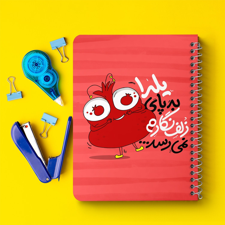 دفتر لیست خرید 50 برگ خندالو طرح شب یلدا کد 10791