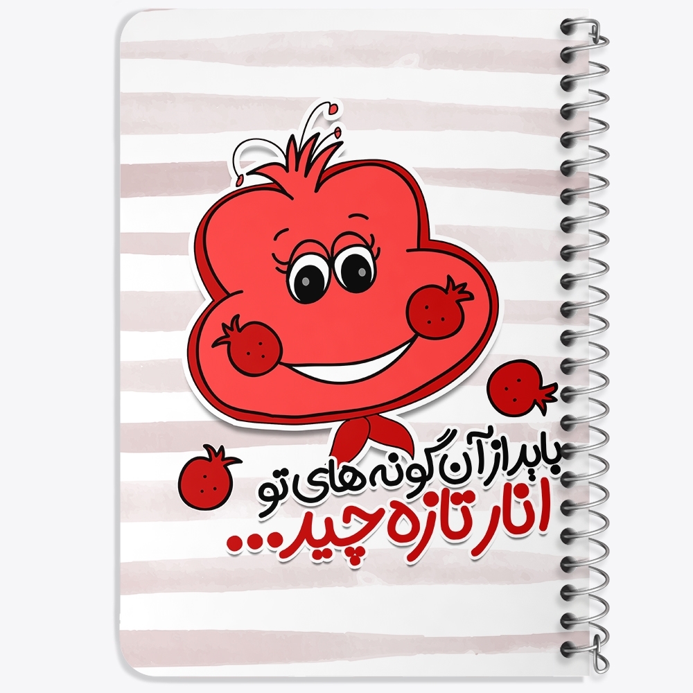 دفتر لیست خرید 50 برگ خندالو طرح شب یلدا کد 10790