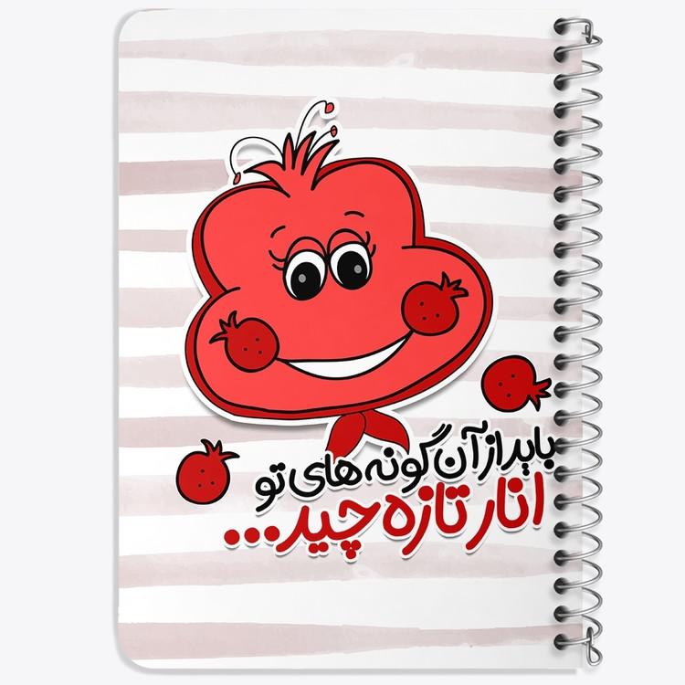 دفتر لیست خرید 50 برگ خندالو طرح شب یلدا کد 10790
