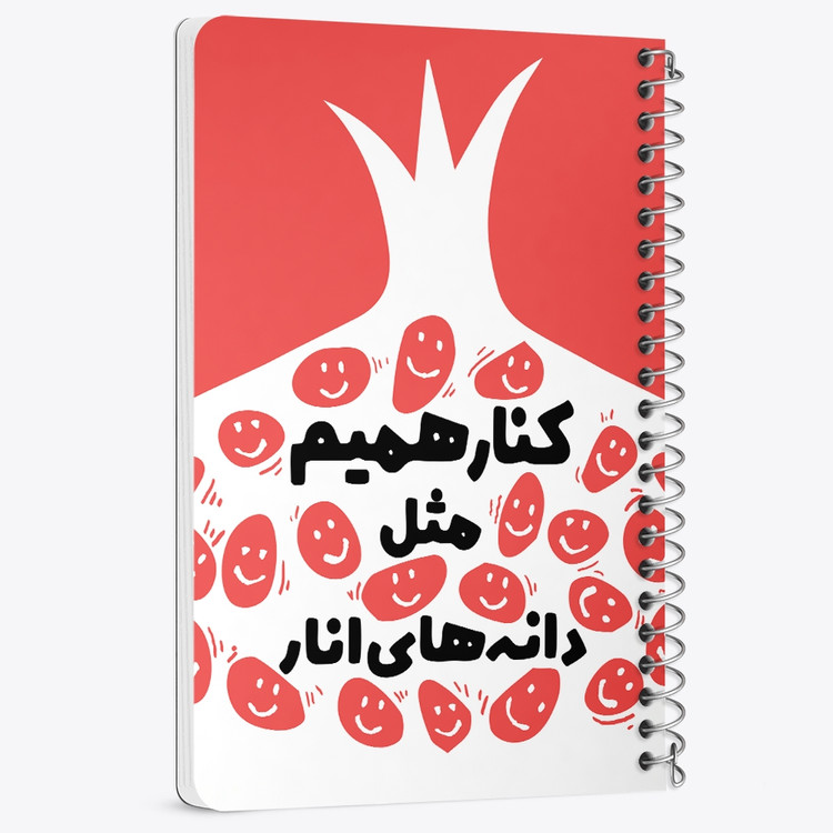 دفتر لیست خرید 50 برگ خندالو طرح شب یلدا کد 10787