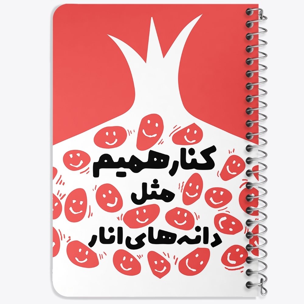 دفتر لیست خرید 50 برگ خندالو طرح شب یلدا کد 10787