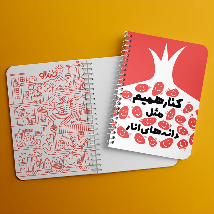 دفتر لیست خرید 50 برگ خندالو طرح شب یلدا کد 10787