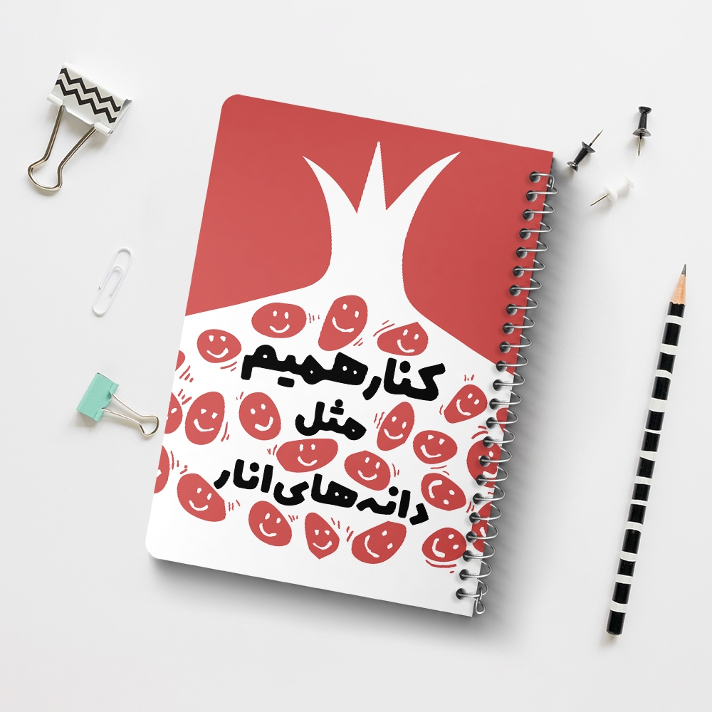 دفتر لیست خرید 50 برگ خندالو طرح شب یلدا کد 10787