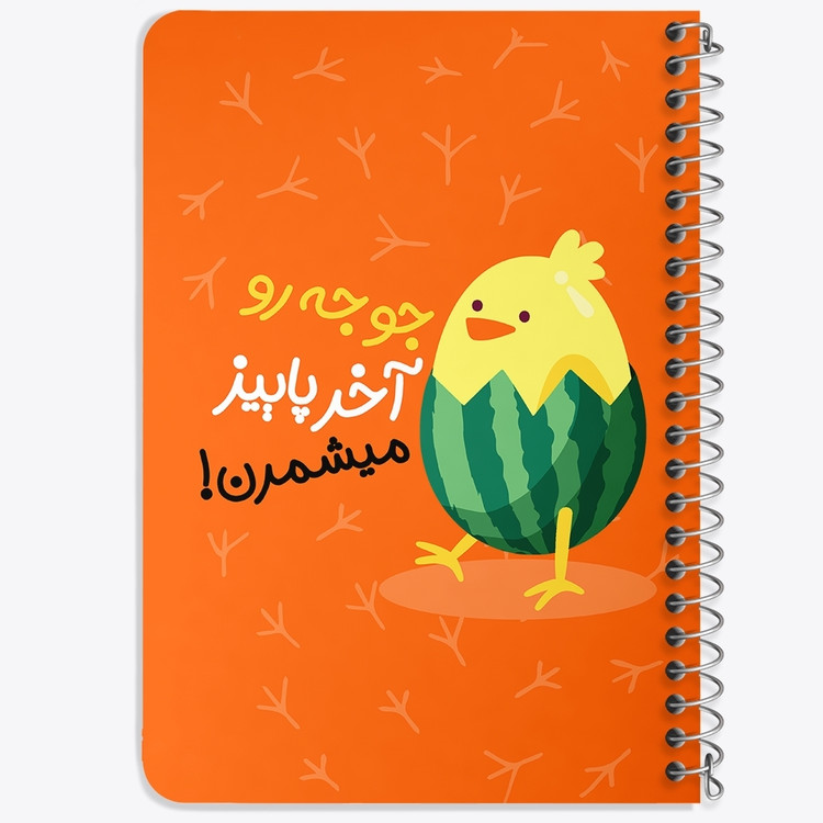 دفتر لیست خرید 50 برگ خندالو طرح شب یلدا کد 10786