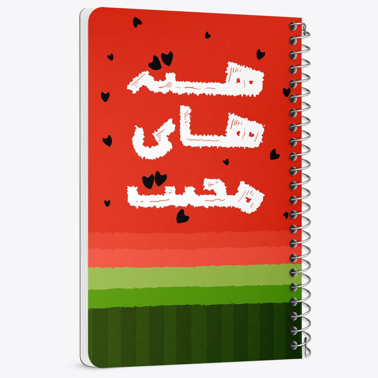 دفتر لیست خرید 50 برگ خندالو طرح شب یلدا کد 10785