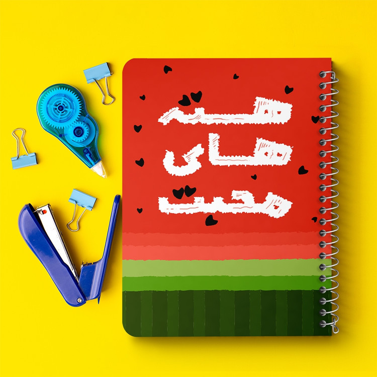 دفتر لیست خرید 50 برگ خندالو طرح شب یلدا کد 10785