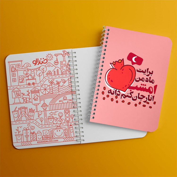 دفتر لیست خرید 50 برگ خندالو طرح شب یلدا کد 10783