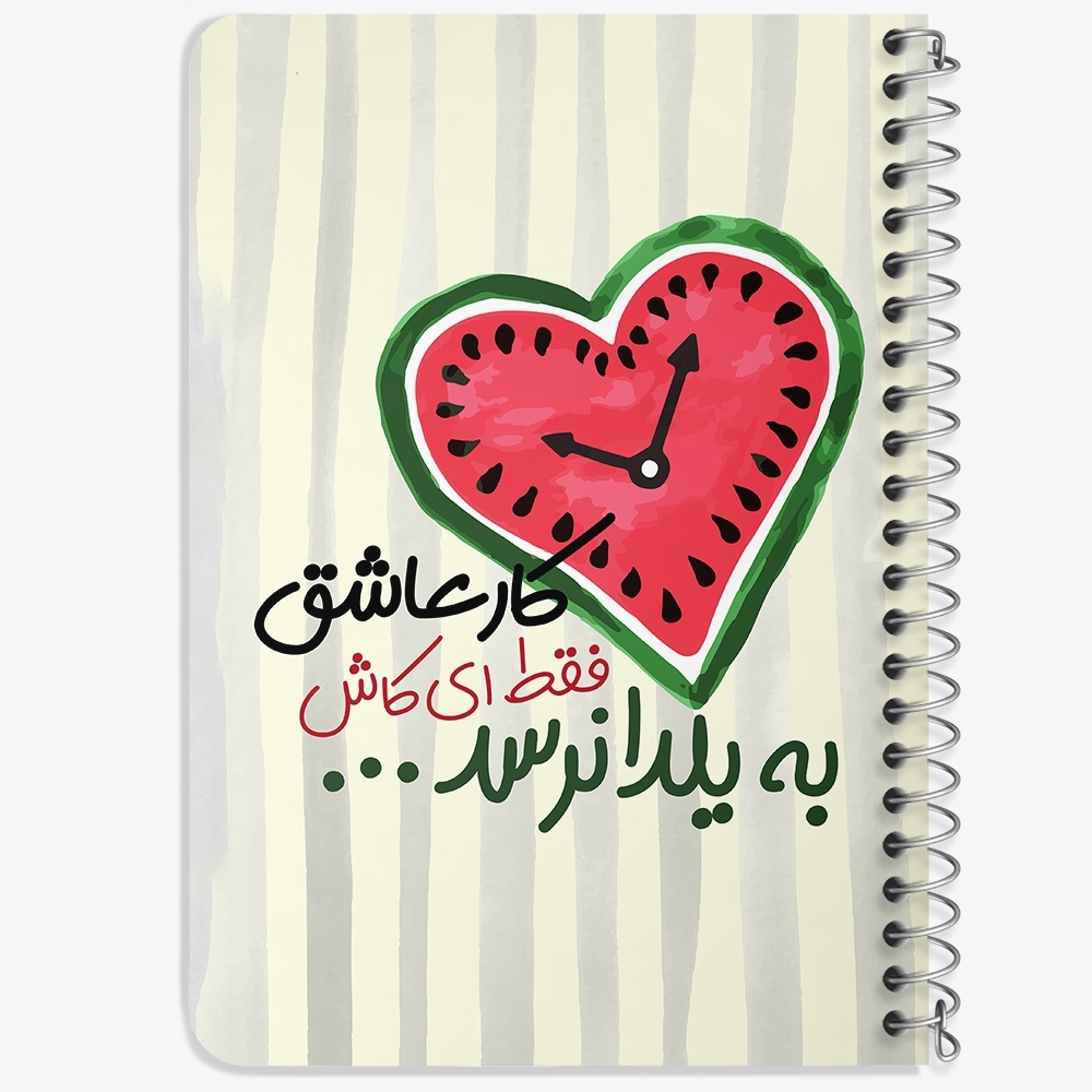 دفتر لیست خرید 50 برگ خندالو طرح شب یلدا کد 10782