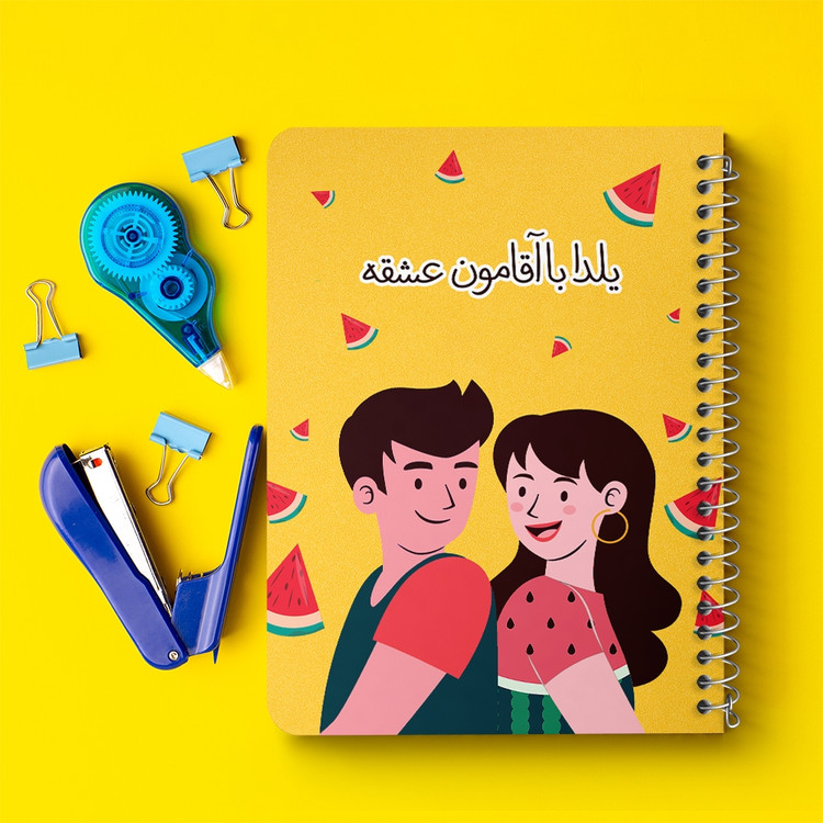 دفتر لیست خرید 50 برگ خندالو طرح شب یلدا کد 10778
